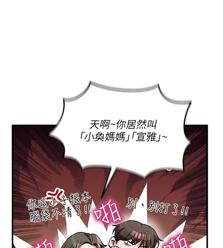 姨見鍾情第4話-和阿姨做愛的條件