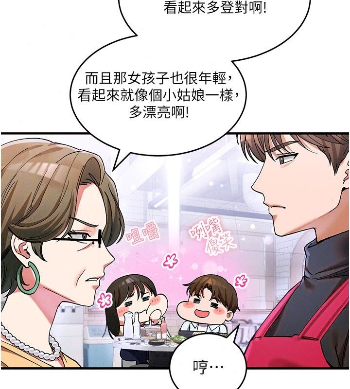 姨见钟情第4話-和阿姨做愛的條件