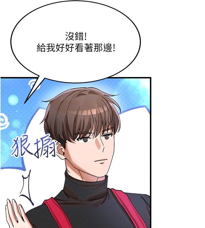 姨見鍾情第4話-和阿姨做愛的條件