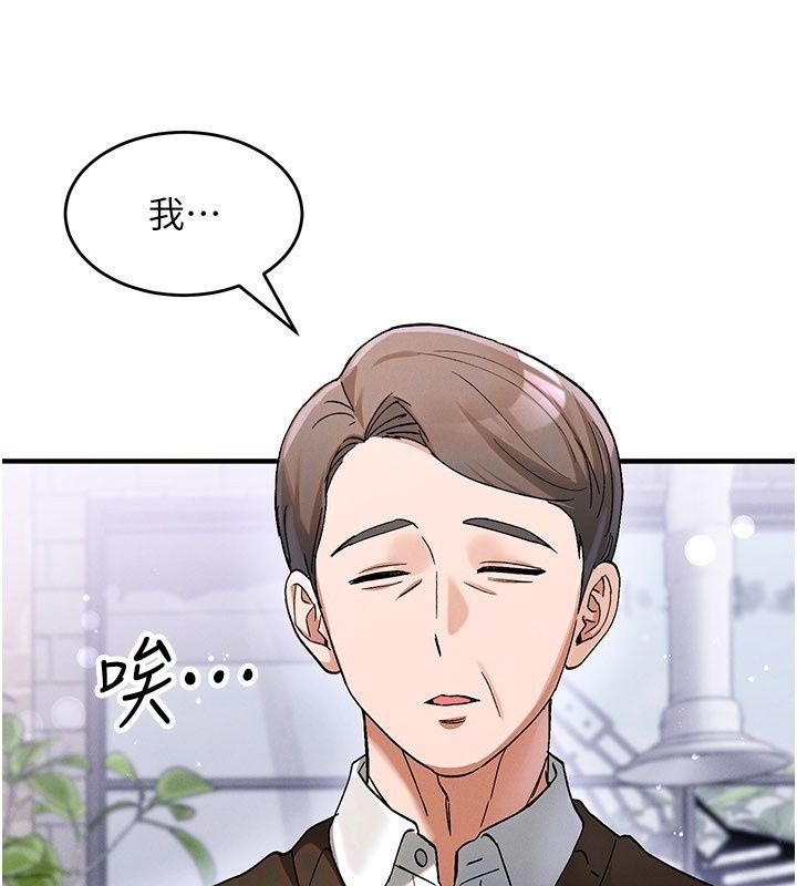 姨见钟情第4話-和阿姨做愛的條件