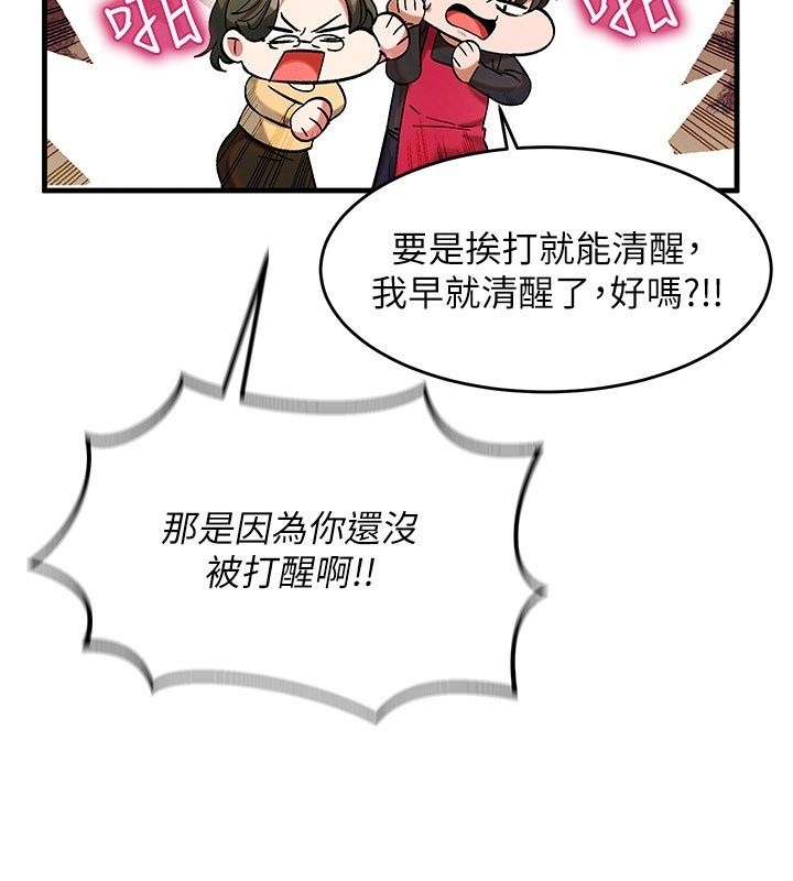 姨見鍾情第4話-和阿姨做愛的條件