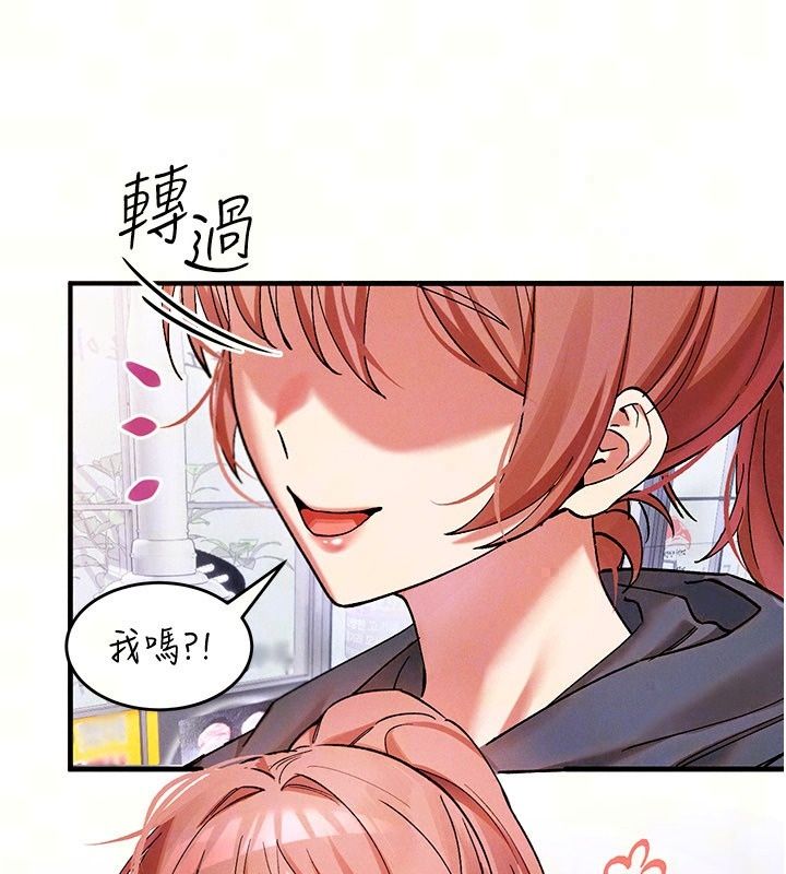 姨见钟情第4話-和阿姨做愛的條件