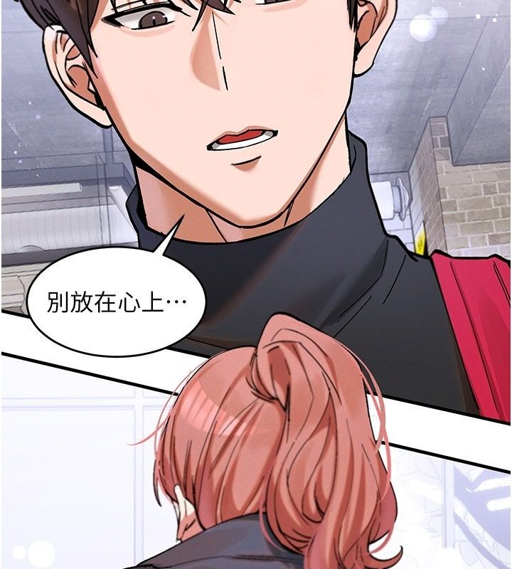 姨見鍾情第4話-和阿姨做愛的條件
