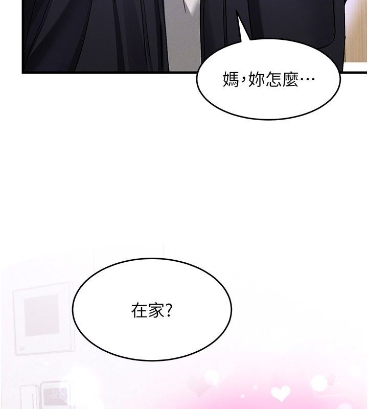 姨見鍾情第4話-和阿姨做愛的條件