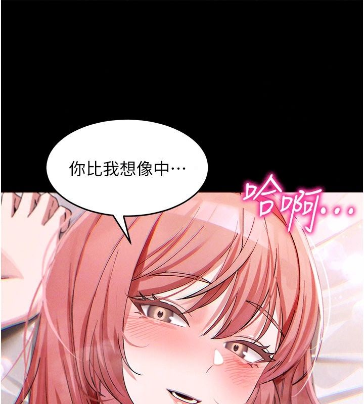 姨見鍾情第4話-和阿姨做愛的條件