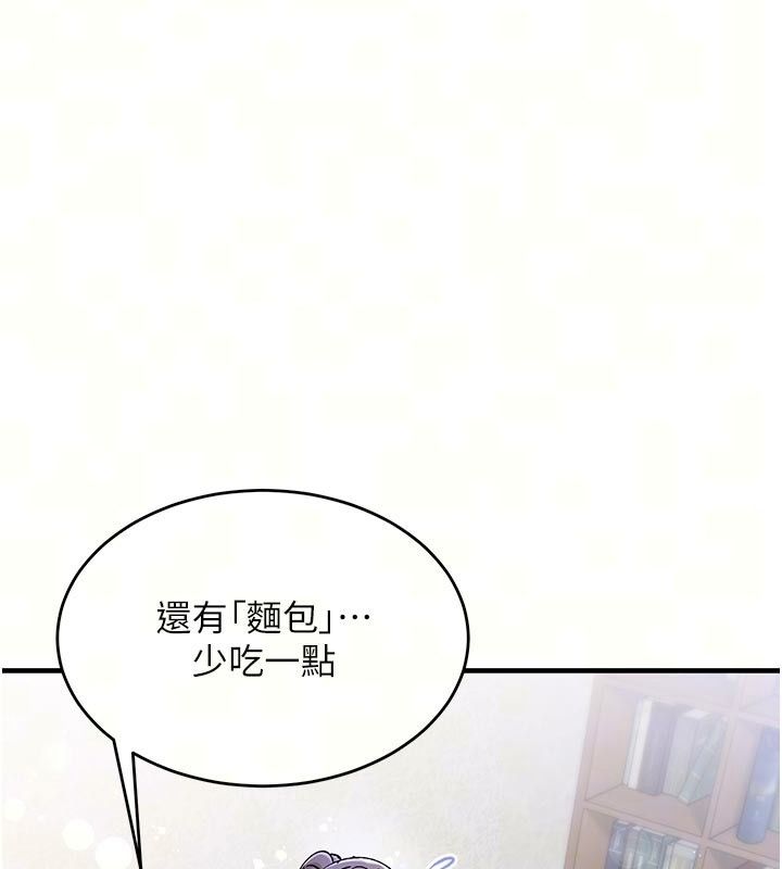 姨見鍾情第5話-合乎邏輯的初體驗