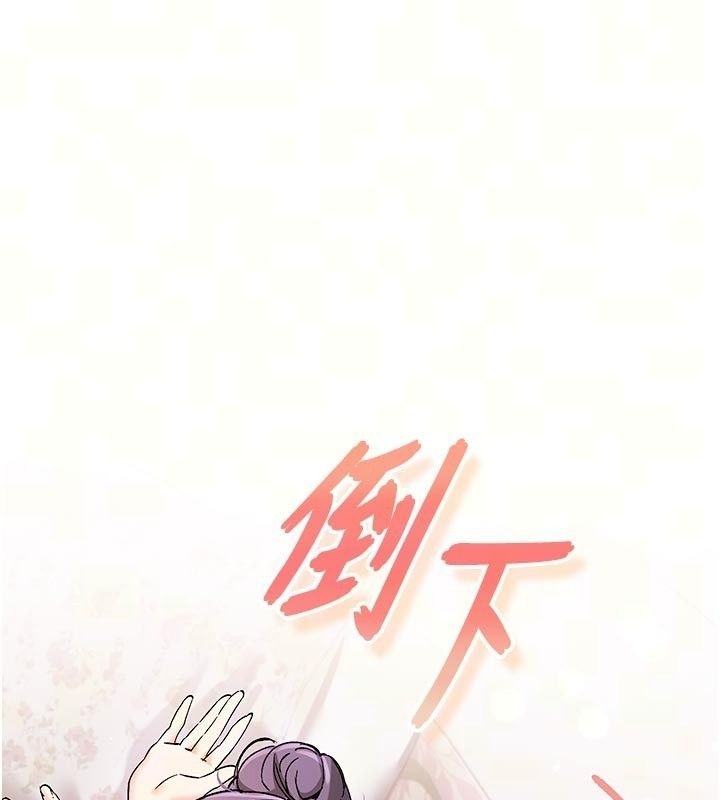 姨見鍾情第5話-合乎邏輯的初體驗