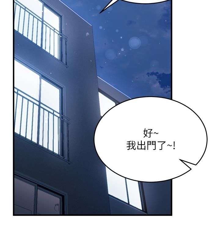 姨见钟情第5話-合乎邏輯的初體驗