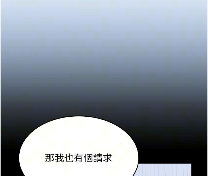 姨見鍾情第5話-合乎邏輯的初體驗