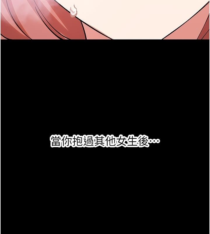 姨見鍾情第5話-合乎邏輯的初體驗