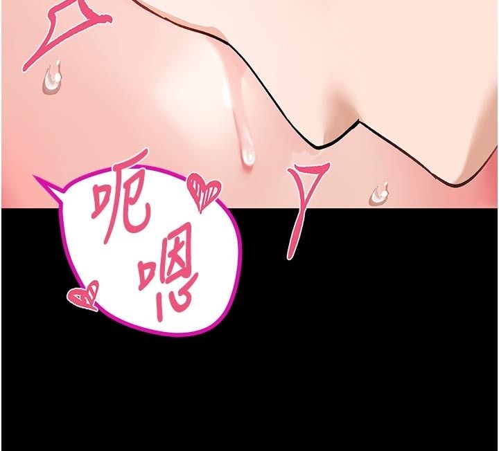姨見鍾情第5話-合乎邏輯的初體驗