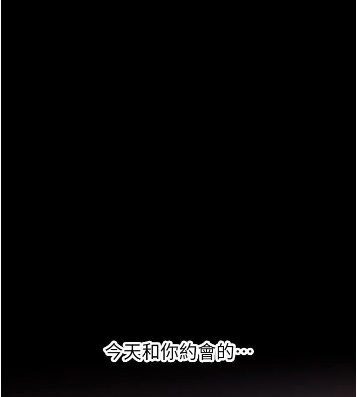 姨見鍾情第5話-合乎邏輯的初體驗