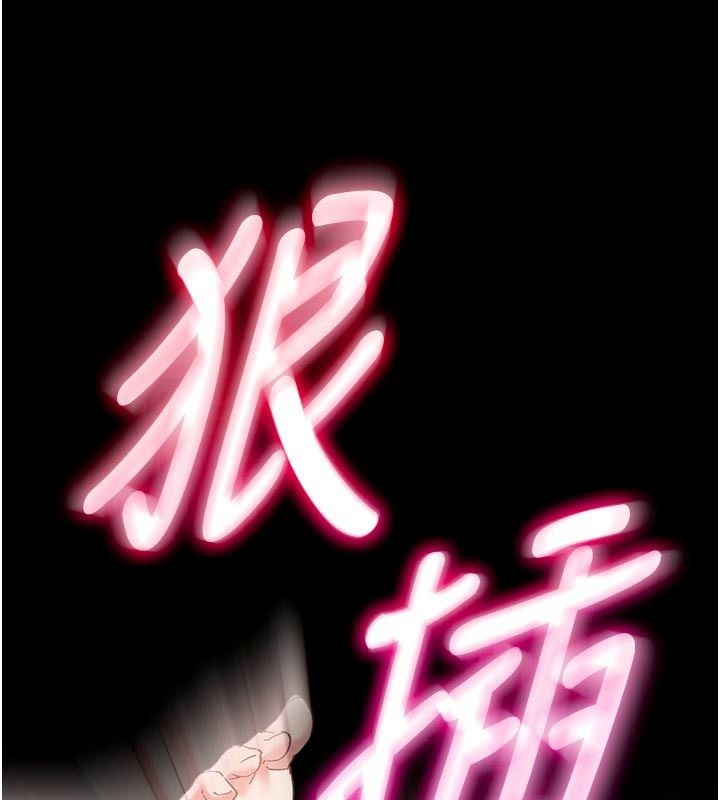 姨见钟情第5話-合乎邏輯的初體驗