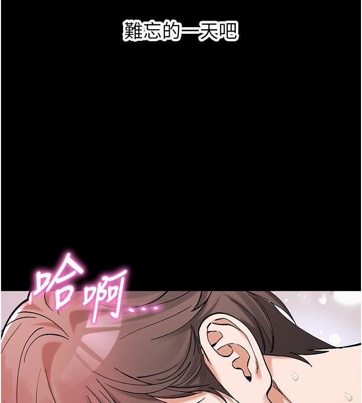 姨見鍾情第5話-合乎邏輯的初體驗