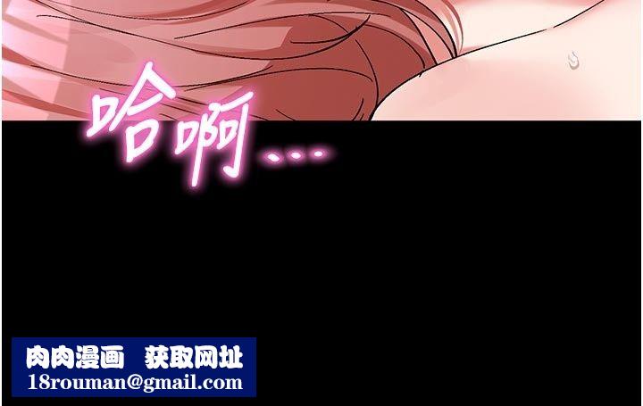 姨見鍾情第5話-合乎邏輯的初體驗
