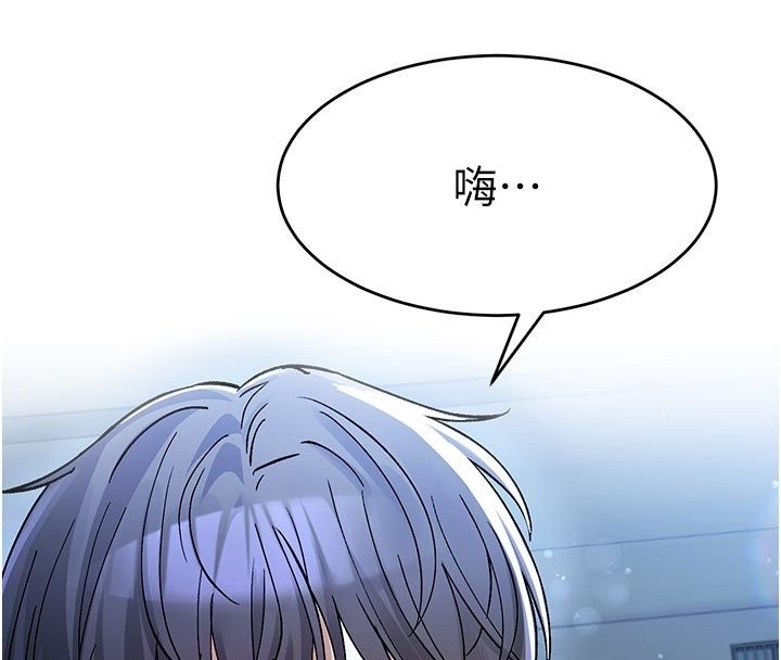 姨見鍾情第5話-合乎邏輯的初體驗