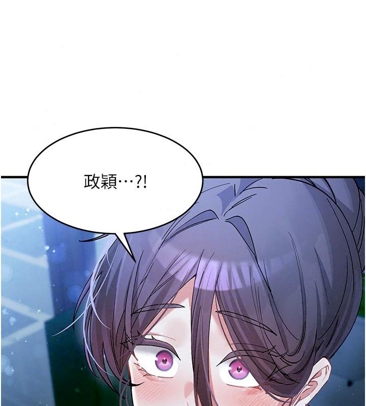 姨見鍾情第5話-合乎邏輯的初體驗