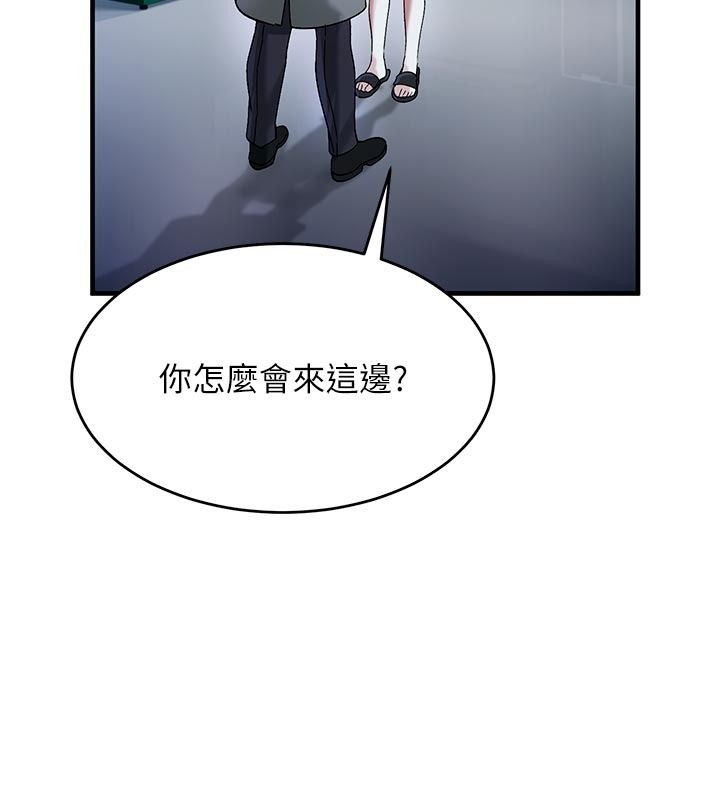 姨見鍾情第5話-合乎邏輯的初體驗