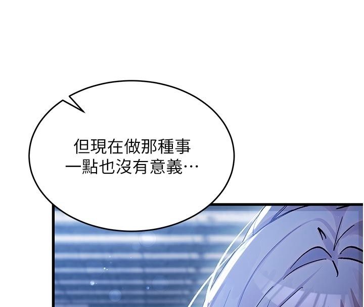 姨見鍾情第5話-合乎邏輯的初體驗