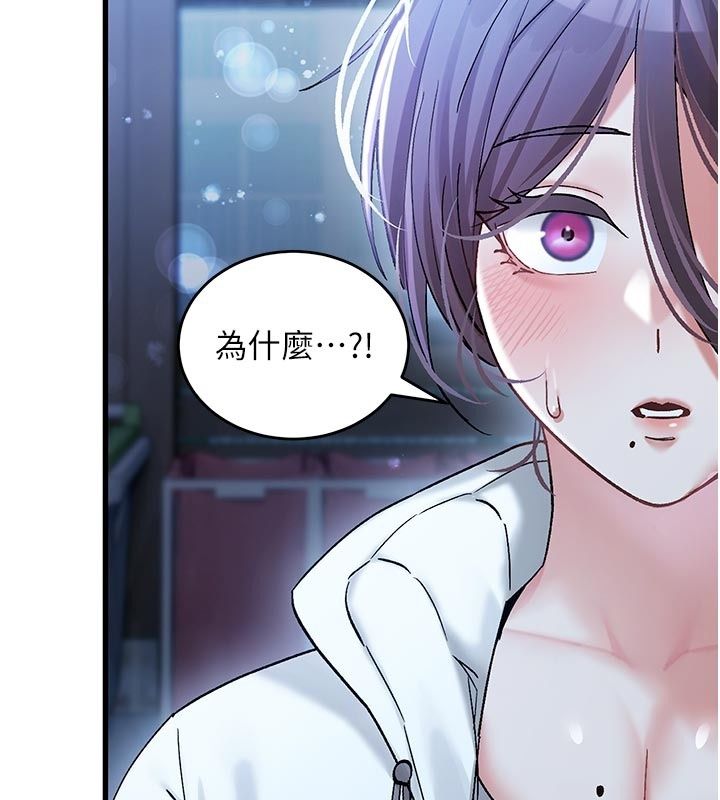 姨见钟情第5話-合乎邏輯的初體驗