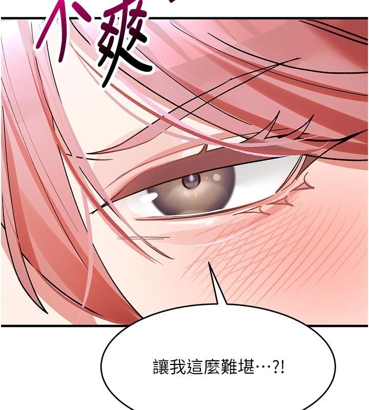 姨見鍾情第5話-合乎邏輯的初體驗