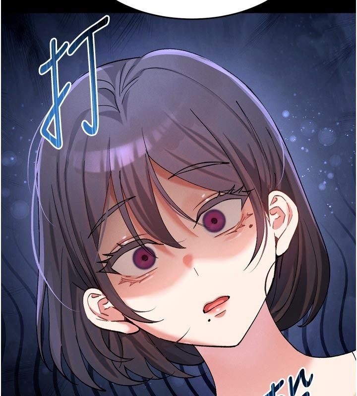 姨见钟情第6话-被「搓磨」掉的理性