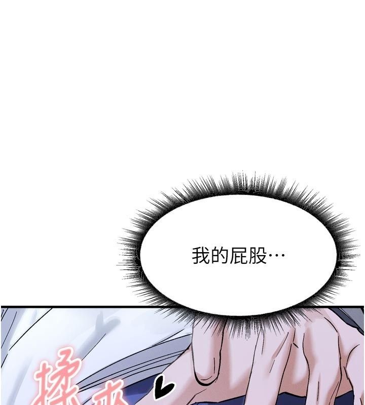 姨見鍾情第6話-被「搓磨」掉的理性