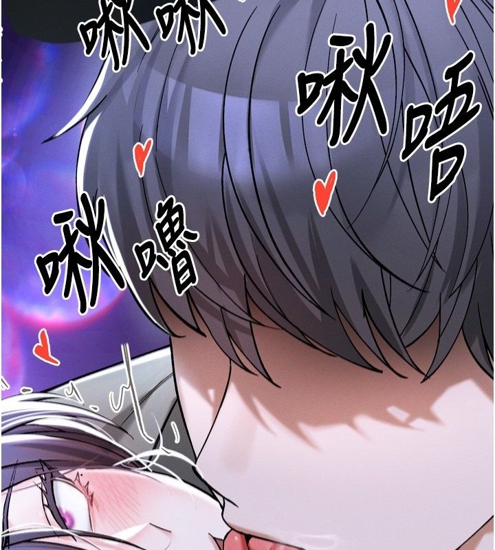 姨見鍾情第6話-被「搓磨」掉的理性