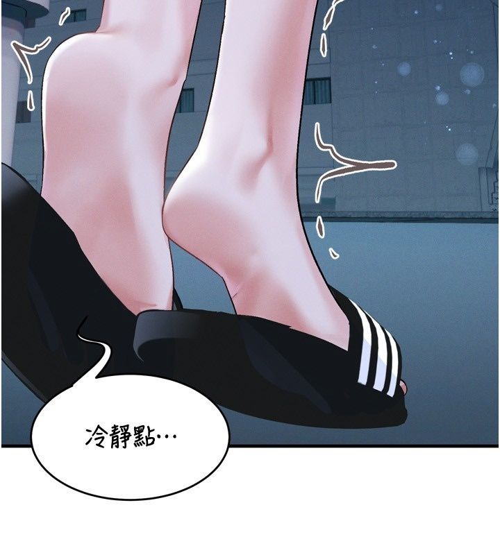 姨见钟情第7話-小老闆的舌技如何?