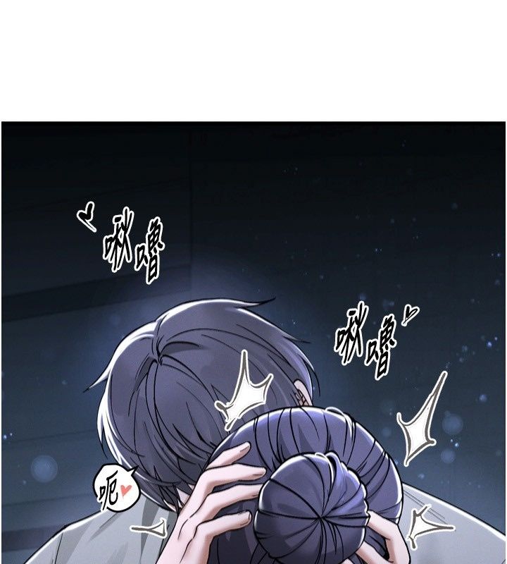 姨见钟情第7話-小老闆的舌技如何?
