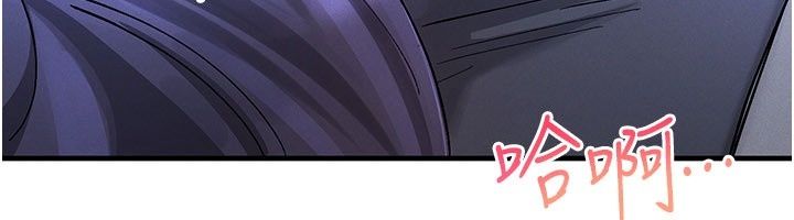 姨見鍾情第7話-小老闆的舌技如何?