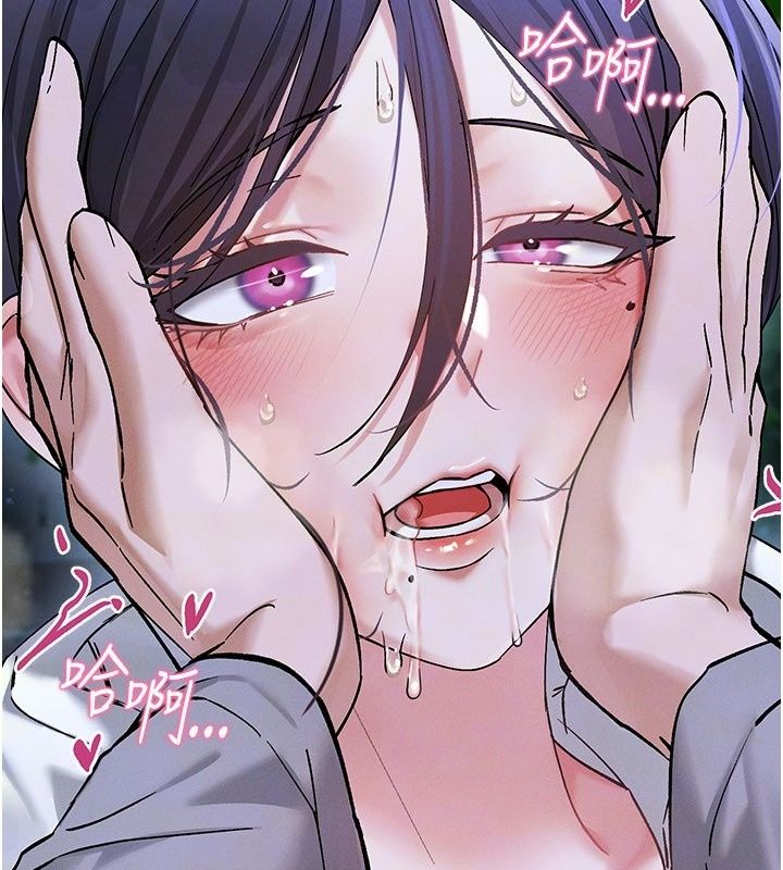 姨見鍾情第7話-小老闆的舌技如何?