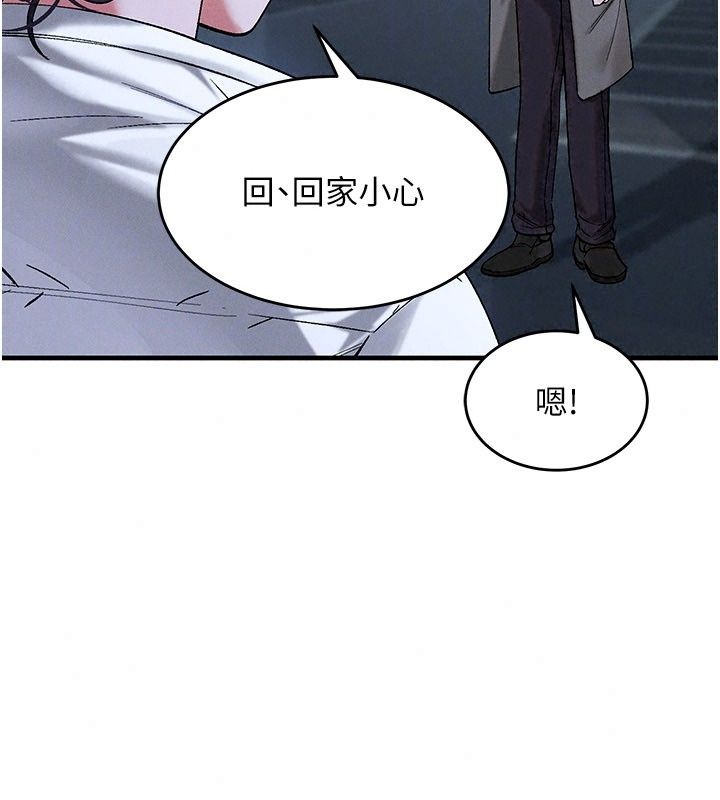 姨見鍾情第7話-小老闆的舌技如何?