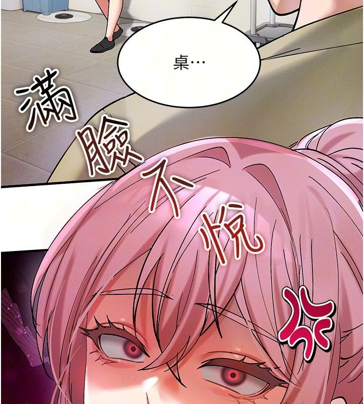 姨見鍾情第7話-小老闆的舌技如何?