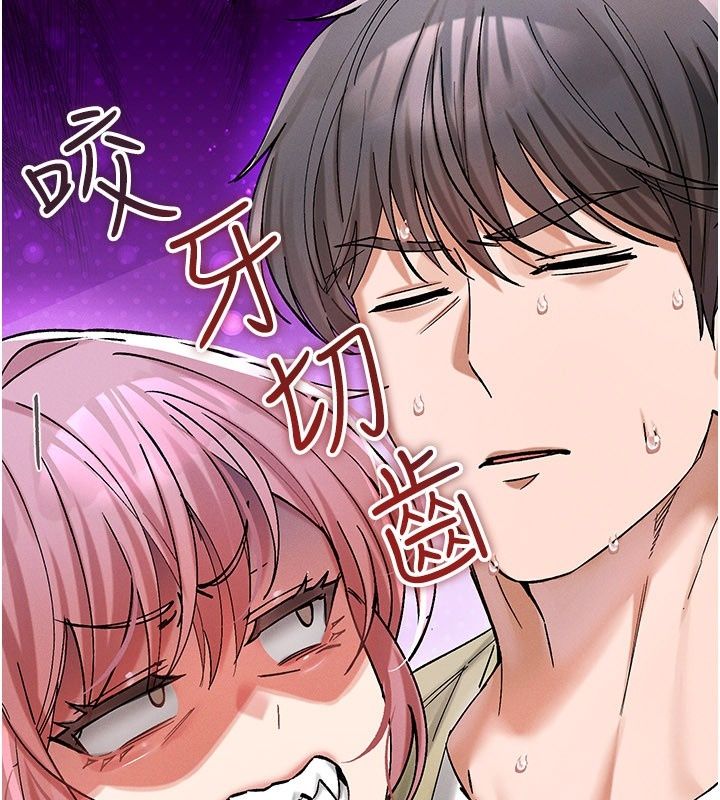 姨見鍾情第7話-小老闆的舌技如何?