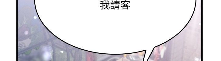 姨見鍾情第7話-小老闆的舌技如何?