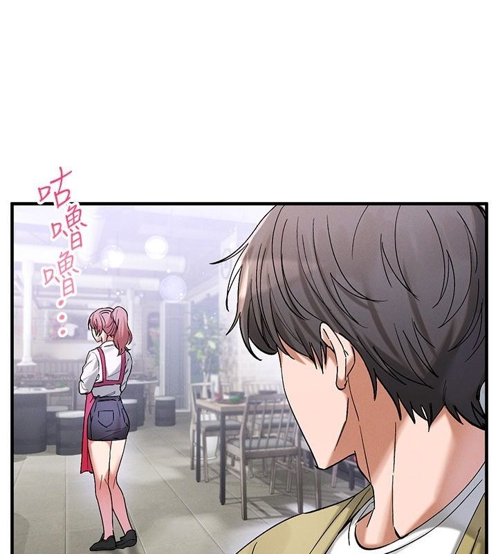 姨見鍾情第7話-小老闆的舌技如何?