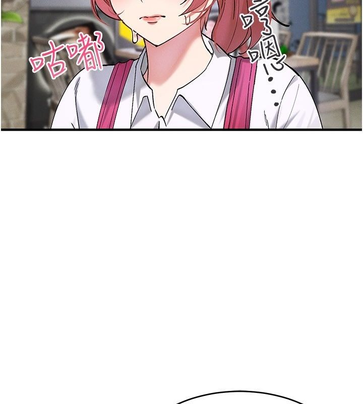 姨见钟情第7話-小老闆的舌技如何?