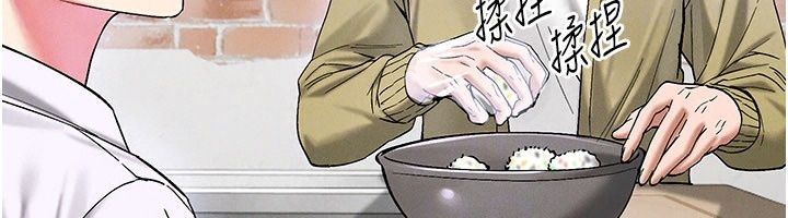 姨見鍾情第7話-小老闆的舌技如何?