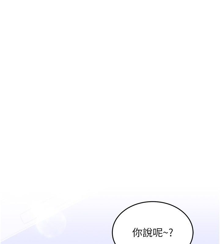 姨見鍾情第7話-小老闆的舌技如何?