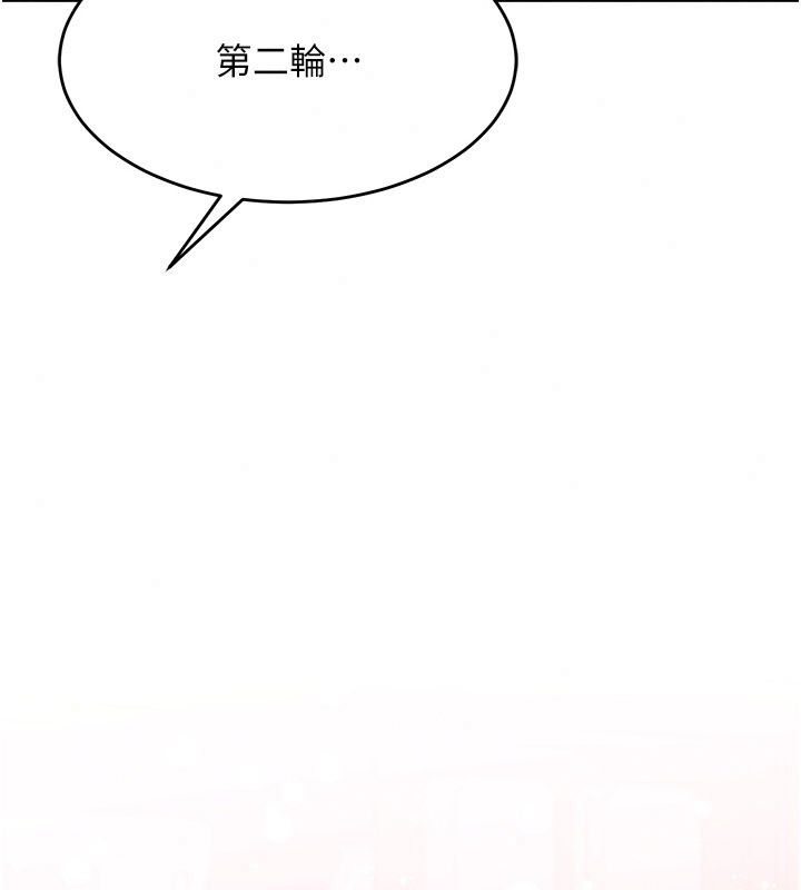 姨見鍾情第7話-小老闆的舌技如何?