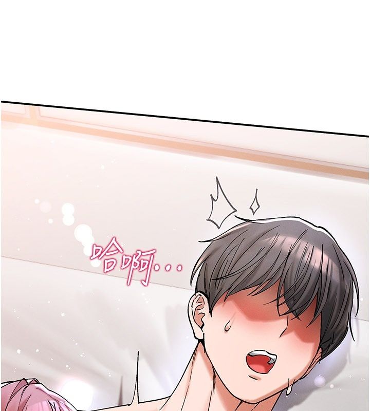 姨见钟情第7話-小老闆的舌技如何?