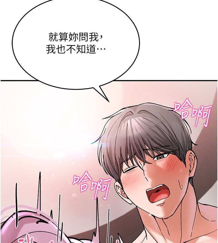 姨見鍾情第7話-小老闆的舌技如何?