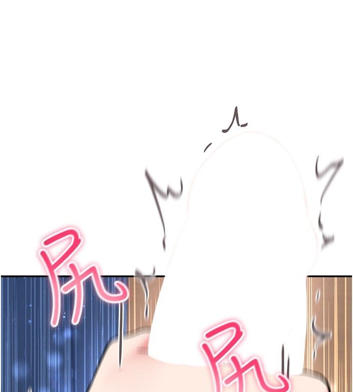 姨見鍾情第7話-小老闆的舌技如何?