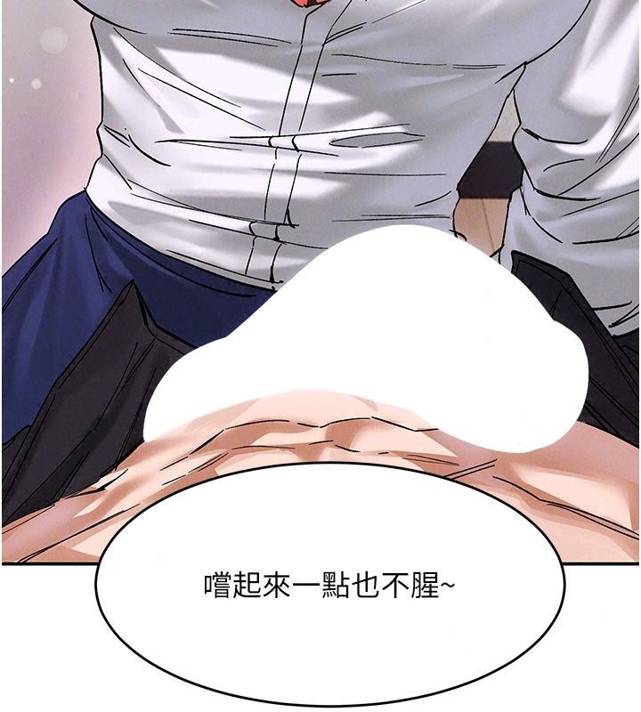 姨見鍾情第7話-小老闆的舌技如何?