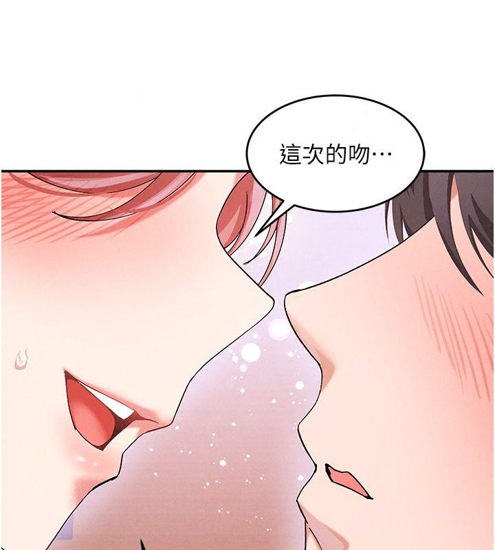 姨見鍾情第7話-小老闆的舌技如何?
