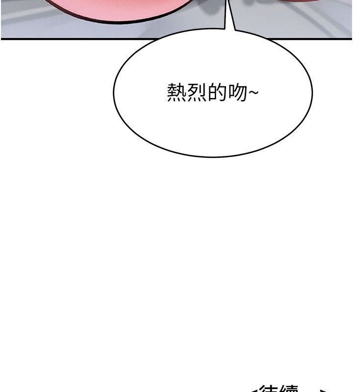 姨见钟情第7话-小老闆的舌技如何?