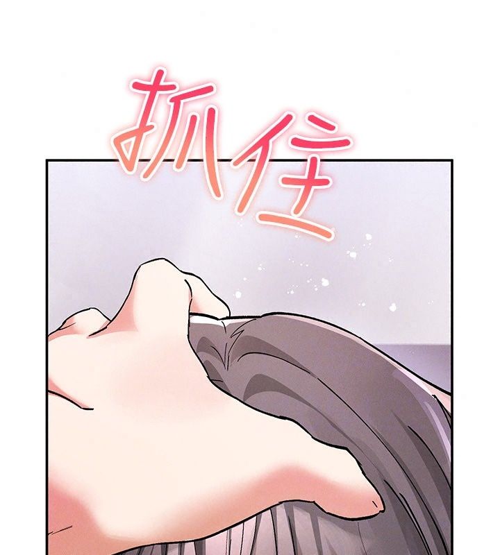 姨見鍾情第7話-小老闆的舌技如何?