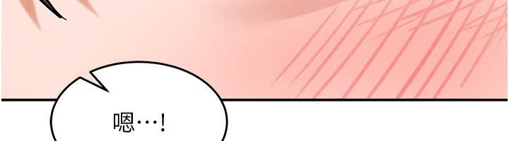 姨见钟情第7话-小老闆的舌技如何?