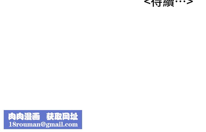 姨見鍾情第7話-小老闆的舌技如何?